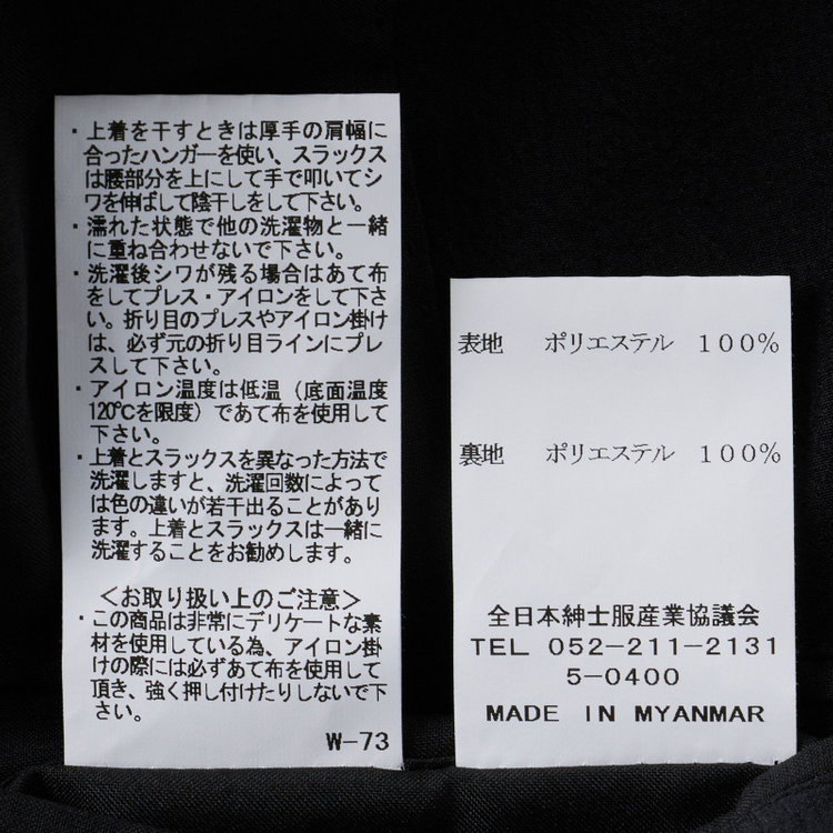 シルバーライン 【RBC】【春夏】3釦段返りシングルジャケット/ブラック/パッチポケット/4S AIR 黒