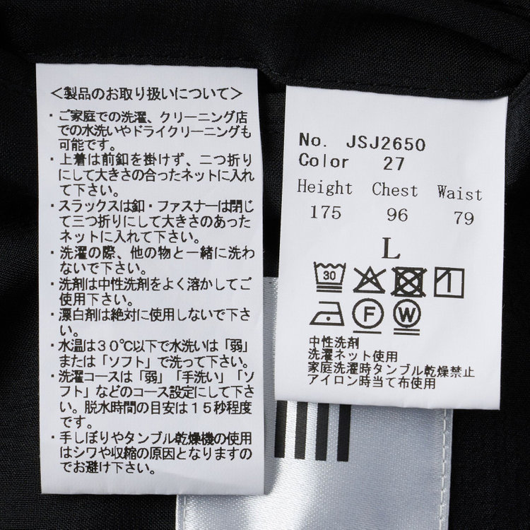 シルバーライン 【RBC】【春夏】3釦段返りシングルジャケット/ブラック/パッチポケット/4S AIR 黒