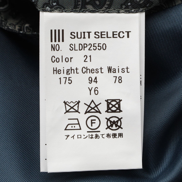 シルバーライン 【発送在庫あり】【CLASSICO TAPERED】【春夏】2釦シングルスーツ 1タック/グレー/ウエストムーブ/REDA ACTIVE/NEW ZEALAND MERINO/SHOWER CLEAN/※パンツ裾上げ済仕様 グレー淡色