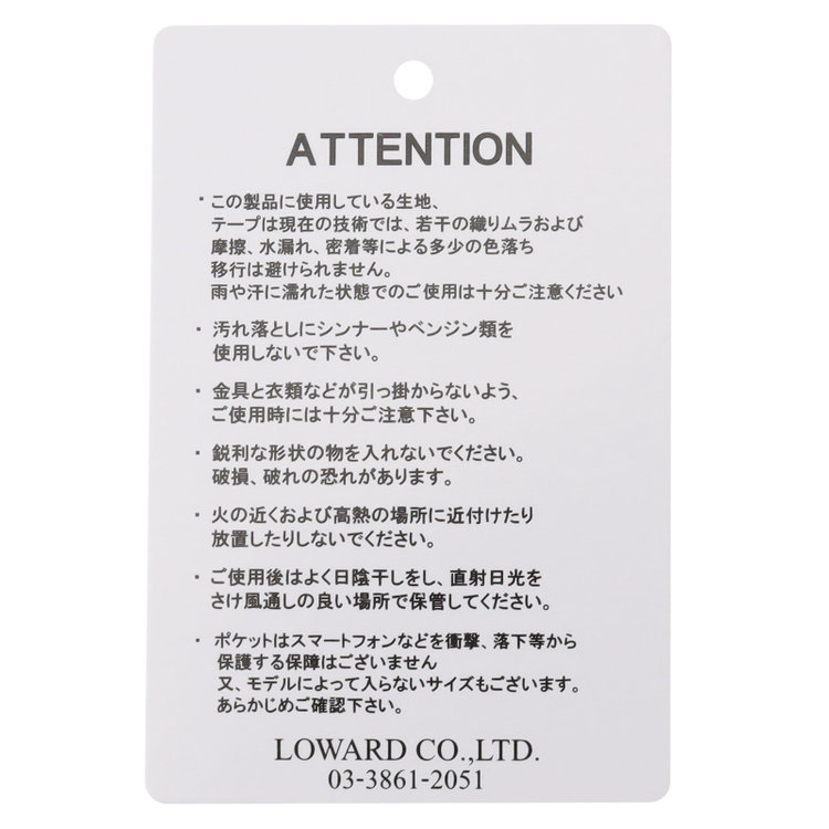 スーツセレクト トートバッグ/ネイビー 紺中間