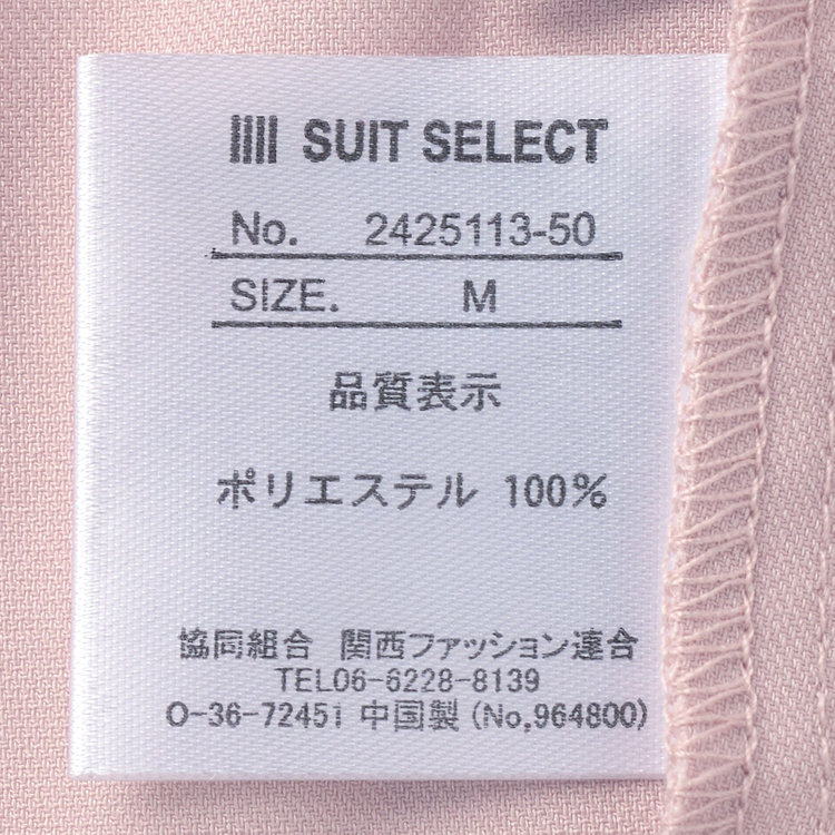 シルバーライン 【SILVER LINE/長袖】リボン付きブラウス/ピンク 赤淡色