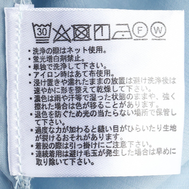 シルバーライン 【SL/半袖】プルオーバー/サックス 青淡色